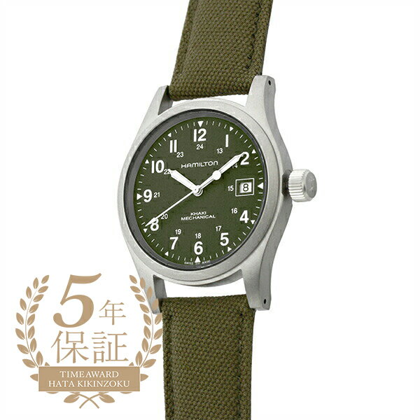 カーキ 腕時計（メンズ） ハミルトン カーキフィールド メカニカル 腕時計 HAMILTON KHAKI FIELD MECHANICAL H69439363 グリーン メンズ ブランド 時計 新品