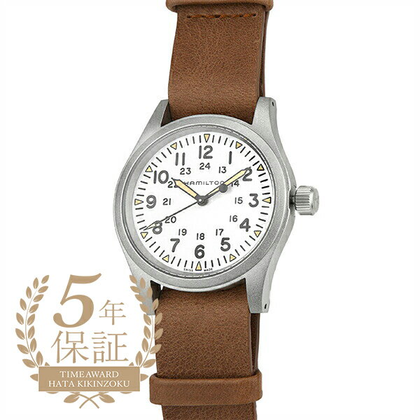 ハミルトン 腕時計 ハミルトン カーキフィールド メカニカル 腕時計 HAMILTON KHAKI FIELD MECHANICAL H69439511 ホワイト メンズ ブランド 時計 新品