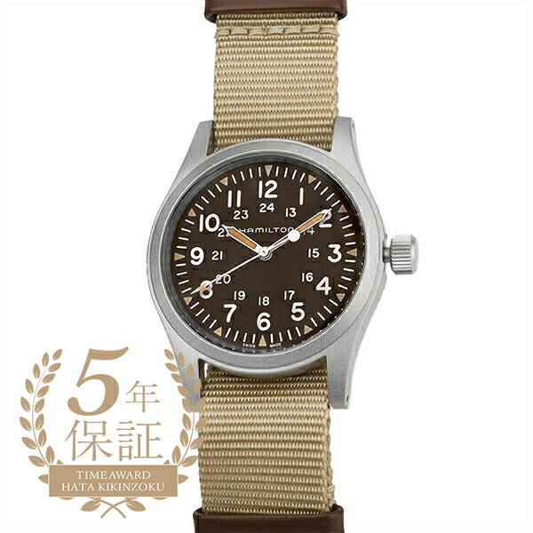 ハミルトン 腕時計 ハミルトン カーキフィールド メカニカル 腕時計 HAMILTON KHAKI FIELD MECHANICAL H69439901 ブラウン メンズ ブランド 時計 新品