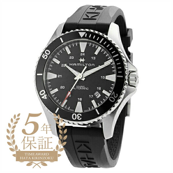 カーキ 腕時計（メンズ） ハミルトン カーキネイビー スキューバ 腕時計 HAMILTON KHAKI NAVY SCUBA H82335331 ブラック メンズ ブランド 時計 新品