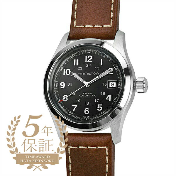 カーキ 腕時計（メンズ） ハミルトン カーキフィールドオート 腕時計 HAMILTON Khaki Field　AUTO H70455533 ブラック メンズ ブランド 時計 新品