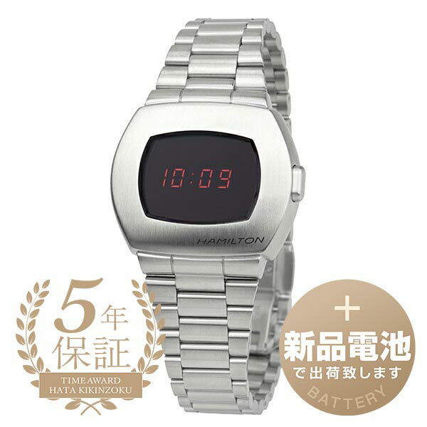 ハミルトン 腕時計 【新品電池で安心出荷】 ハミルトン アメリカンクラシック パルサー 腕時計 HAMILTON AMERICAN CLASSIC PSR Digital Quartz H52414130 ブラック メンズ ブランド 時計 新品