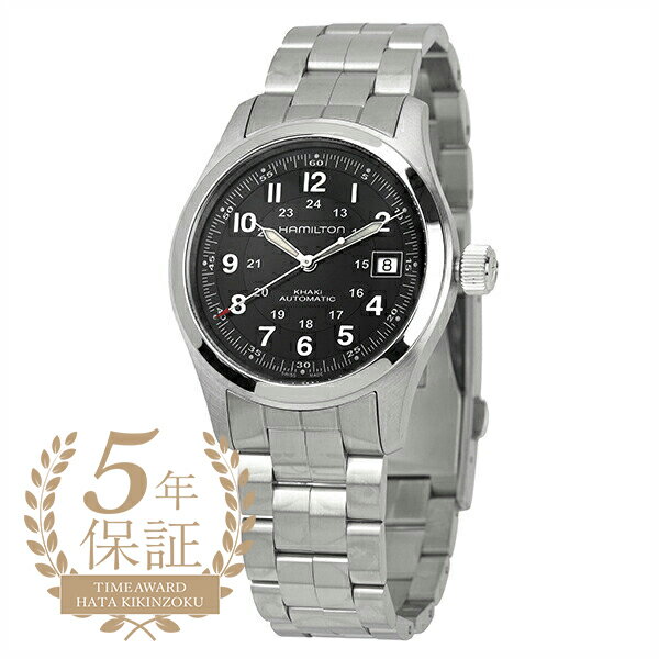 カーキ 腕時計（メンズ） ハミルトン カーキフィールドオート 腕時計 HAMILTON Khaki Field AUTO H70455133 ブラック メンズ ブランド 時計 新品