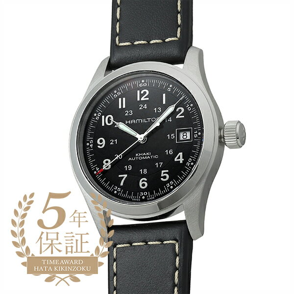 カーキ 腕時計（メンズ） ハミルトン カーキフィールドオート 腕時計 HAMILTON Khaki Field AUTO H70455733 ブラック メンズ ブランド 時計 新品