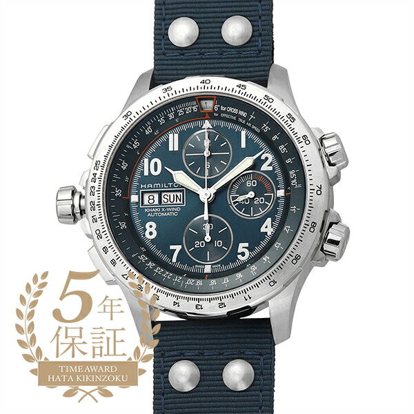 ハミルトン 腕時計 ハミルトン カーキアビエーション X-ウィンド オート クロノ 腕時計 HAMILTON KHAKI AVIATION X-WIND AUTO CHRONO H77906940 ブルー メンズ ブランド 時計 新品