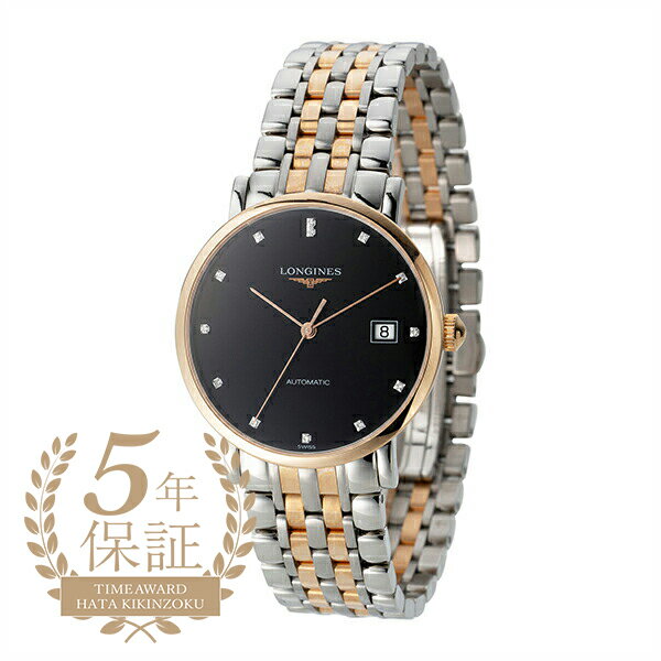 ロンジン 腕時計（メンズ） ロンジン エレガントコレクション 腕時計 LONGINES ELEGANT COLLECTION L4.810.5.57.7 ブラック メンズ ブランド 時計 新品