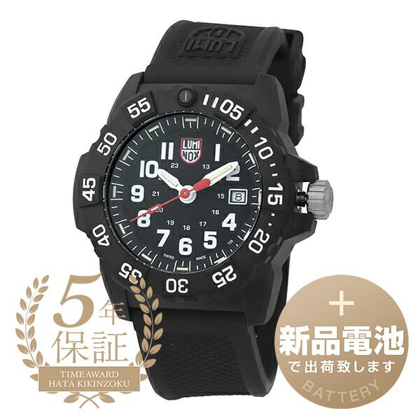 【新品電池で安心出荷】 ルミノックス ネイビーシールズ 3500 シリーズ 腕時計 Luminox NAVY SEAL 3500 SERIES 3501.L ブラック メンズ ブランド 時計 新品