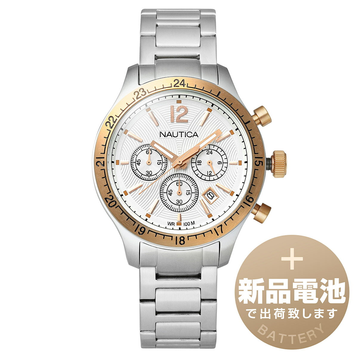 【新品電池で安心出荷】 ノーティカ BFD14 SP CH クラシック 腕時計 NAUTICA BFD14 SP CH CLASSIC A19618G ホワイト メンズ ブランド 時計 新品 正規品