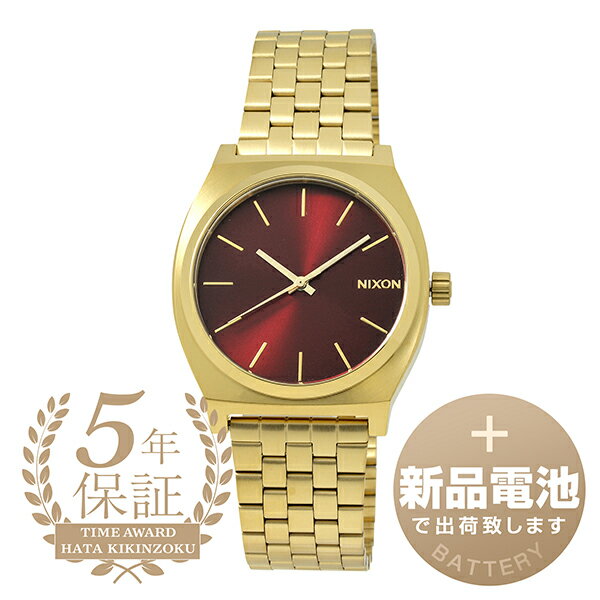 ニクソン 【新品電池で安心出荷】 ニクソン タイムテラー 腕時計 NIXON TIME TELLER A045-5098 レッド メンズ レディース ブランド 時計 新品