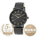 ニクソン 腕時計（メンズ） 【新品電池で安心出荷】 ニクソン ポーター レザー 腕時計 NIXON PORTER LEATHER A1058-1031 ブラック メンズ ブランド 時計 新品