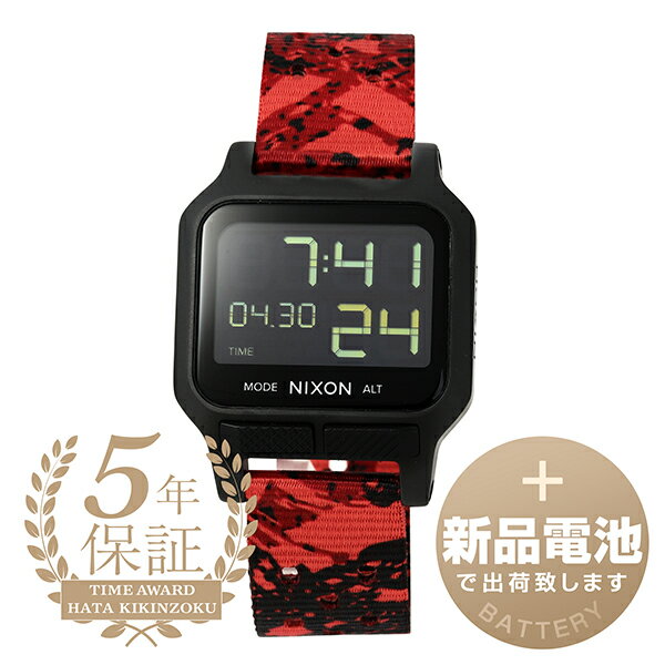 ニクソン 【新品電池で安心出荷】 ニクソン ヒート 腕時計 NIXON HEAT A1320-008 ブラック メンズ レディース ブランド 時計 新品