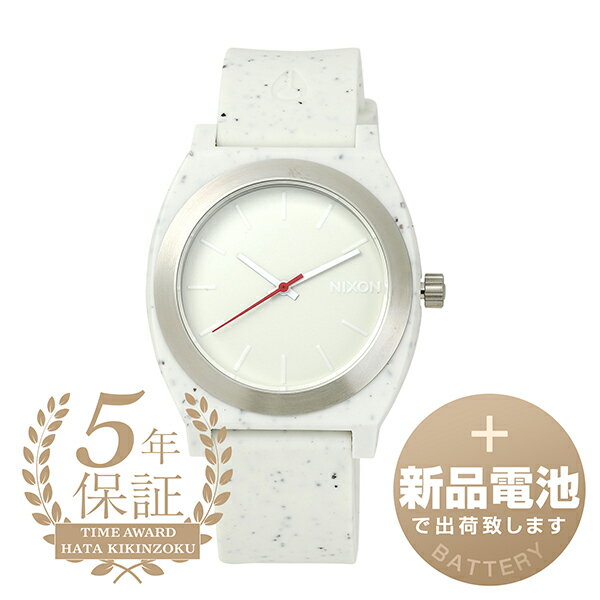 ニクソン 【新品電池で安心出荷】 ニクソン タイムテーラー オーピーピー 腕時計 NIXON TIME TELLER OPP A1361-5135 ホワイト メンズ レディース ブランド 時計 新品