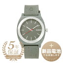 ニクソン 【新品電池で安心出荷】 ニクソン タイムテーラー オーピーピー 腕時計 NIXON TIME TELLER OPP A1361-5136 グレー メンズ レディース ブランド 時計 新品