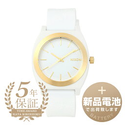 ニクソン 【新品電池で安心出荷】 ニクソン タイムテーラー オーピーピー 腕時計 NIXON TIME TELLER OPP A1361-5169 ホワイト メンズ レディース ブランド 時計 新品