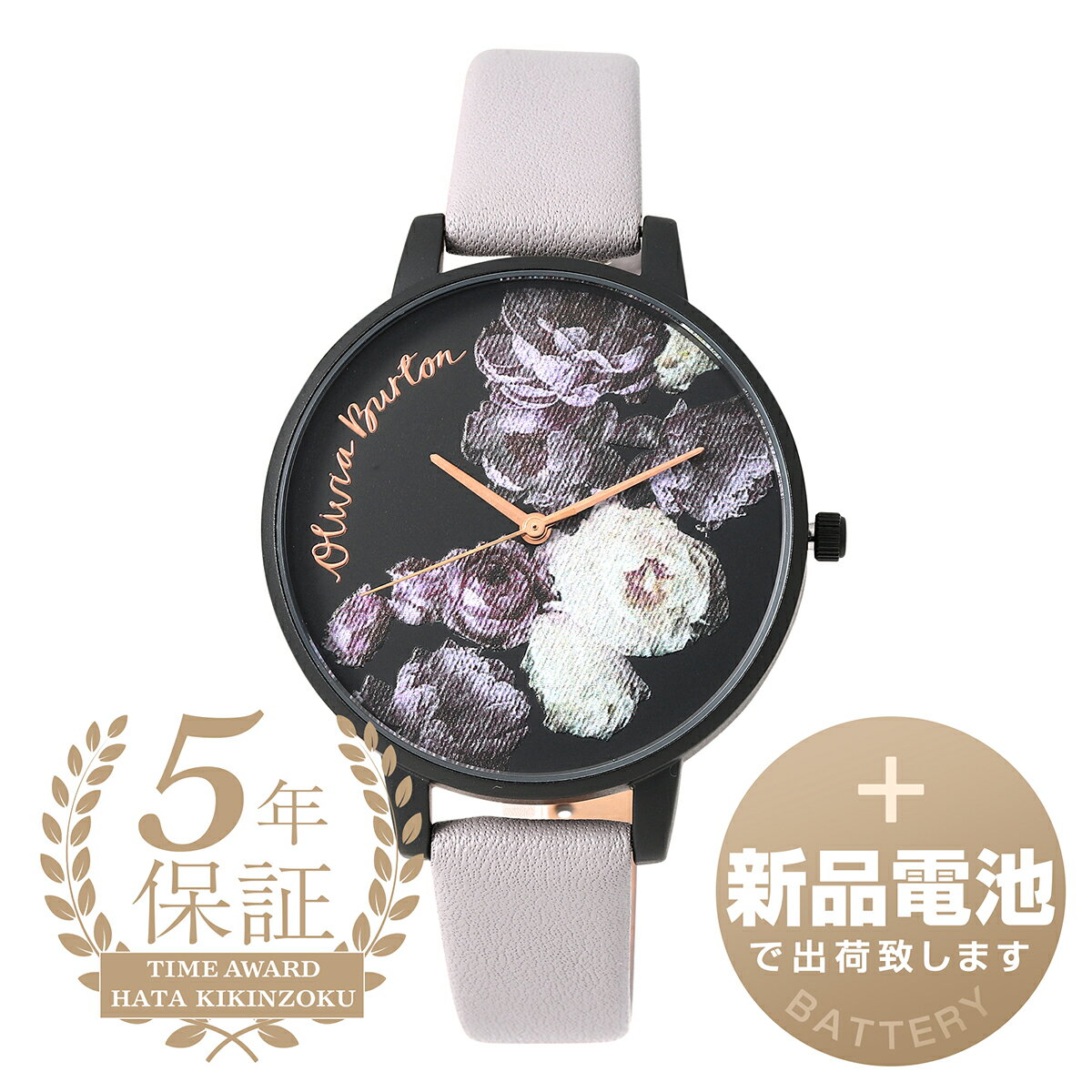  オリビアバートン ファインアート 腕時計 OLIVIA BURTON FINE ART OB16AD11 マルチカラー レディース ブランド 時計 新品