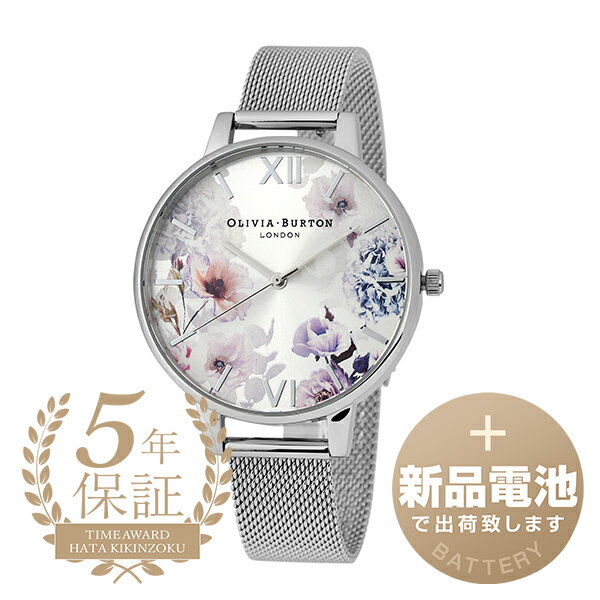  オリビアバートン サンライトフローラルズ 腕時計 OLIVIA BURTON SUNLIGHT FLORALS OB16EG117 マルチカラー レディース ブランド 時計 新品