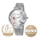  オリビアバートン サンライトフローラルズ 腕時計 OLIVIA BURTON SUNLIGHT FLORALS OB16EG117 マルチカラー レディース ブランド 時計 新品