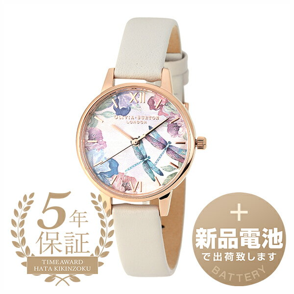 【新品電池で安心出荷】 オリビアバートン ペインタリープリンツ 腕時計 OLIVIA BURTON PAINTERLY PRINTS OB16PP77 マルチカラー レディース ブランド 時計 新品