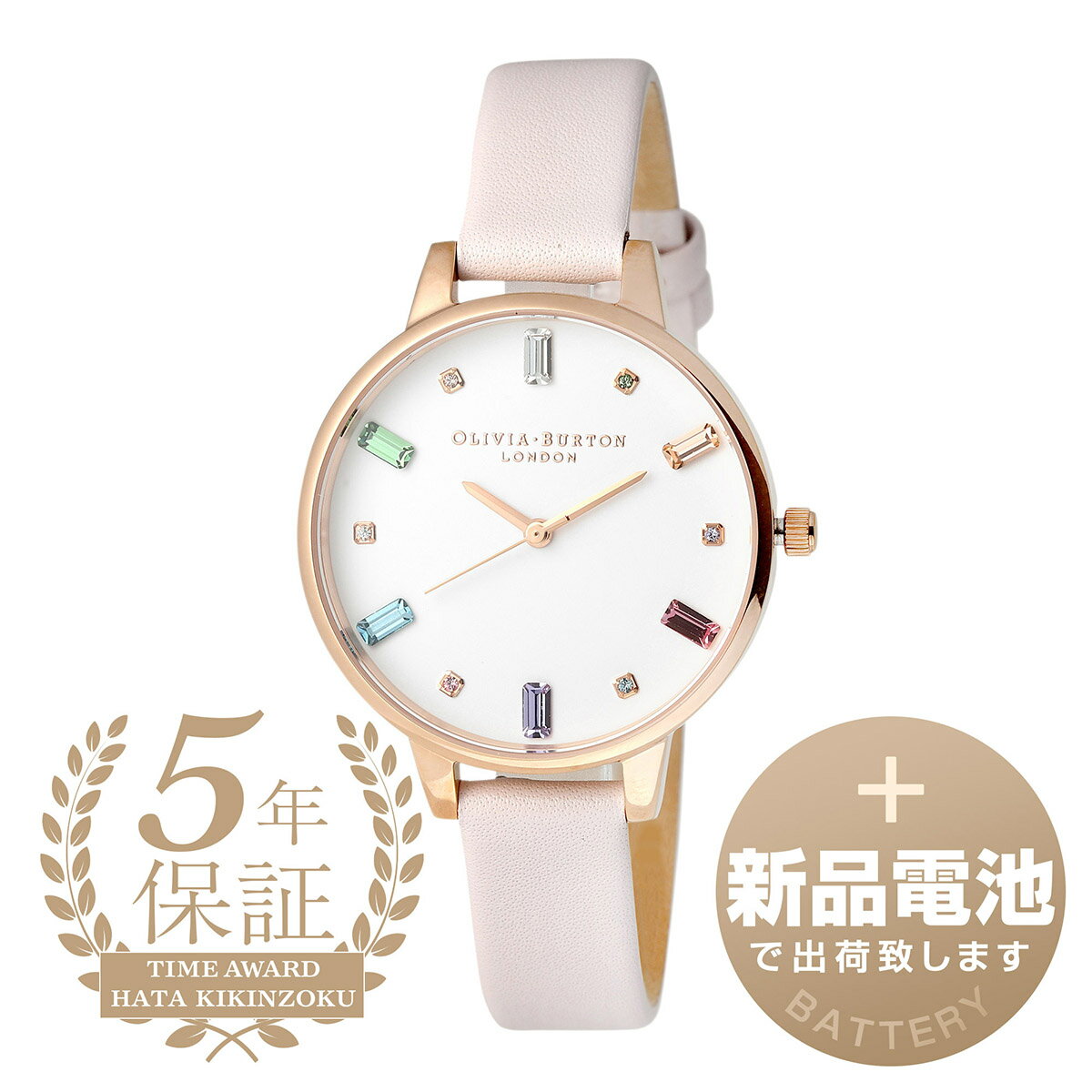 オリビアバートン 腕時計 【新品電池で安心出荷】 オリビアバートン レインボー 腕時計 OLIVIA BURTON RAINBOW OB16RB22 ホワイト レディース ブランド 時計 新品