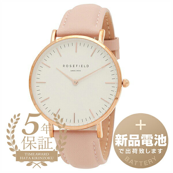  ローズフィールド バワリ― 腕時計 ROSEFIELD THE BOWERY BWPR-B7 ホワイト レディース ブランド 時計 新品
