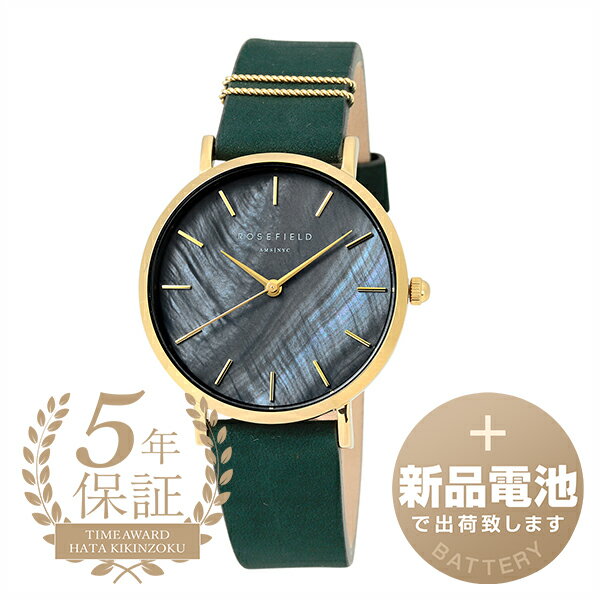 【新品電池で安心出荷】 ローズフィールド ウエスト ビレッジ 腕時計 ROSEFIELD THE WEST VILLAGE WBFLG-W95 ブラック レディース ブランド 時計 新品