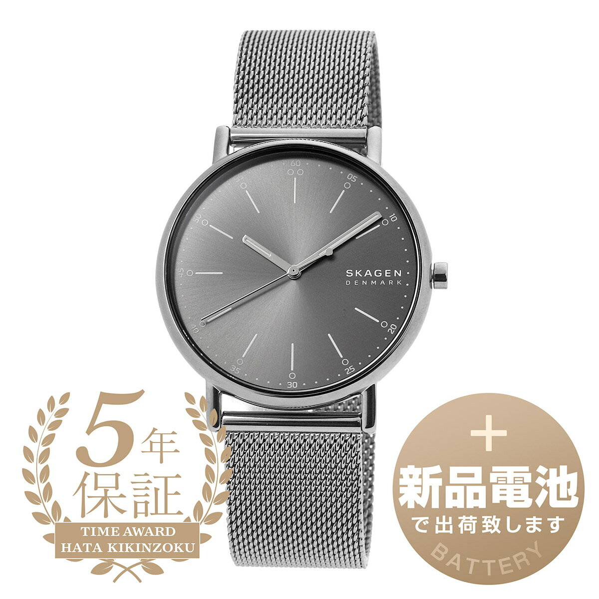 スカーゲン 腕時計（メンズ） 【新品電池で安心出荷】 スカーゲン シグネチャー 腕時計 SKAGEN SIGNATUR SKW1155SET グレー メンズ ブランド 時計 新品