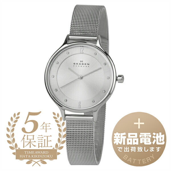 スカーゲン 【新品電池で安心出荷】 スカーゲン アニータ リール 腕時計 SKAGEN ANITA LILLE SKW2149 シルバー レディース ブランド 時計 新品