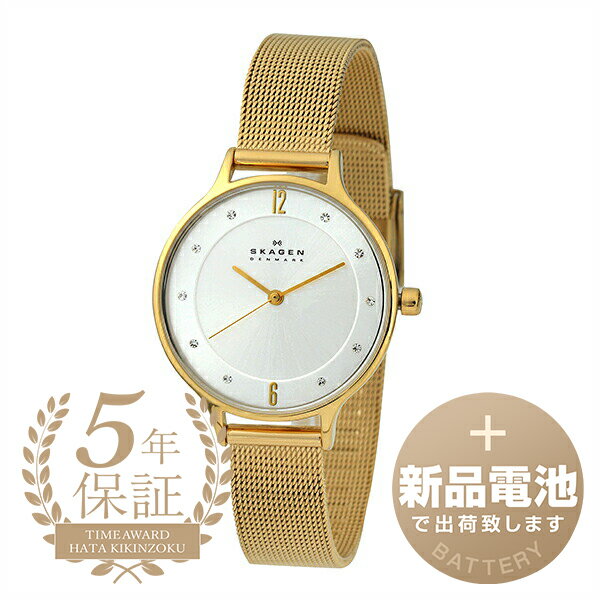 ڿӤǰ¿в١  ˡ ꡼ ӻ SKAGEN ANITA LILLE SKW2150 С ǥ ֥  