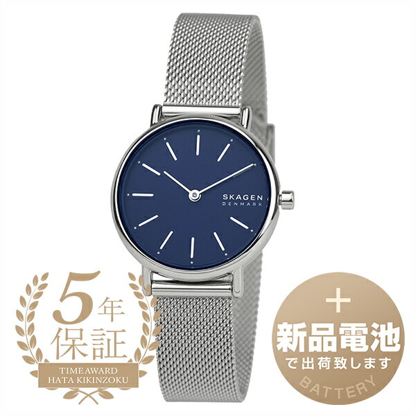 スカーゲン 【新品電池で安心出荷】 スカーゲン シグネチャー リール 腕時計 SKAGEN SIGNATUR LILLE SKW2759 ブルー レディース ブランド 時計 新品