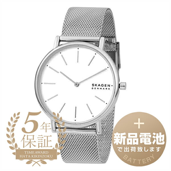 スカーゲン 【新品電池で安心出荷】 スカーゲン シグネチャー 腕時計 SKAGEN SIGNATUR SKW2785 ホワイト レディース ブランド 時計 新品