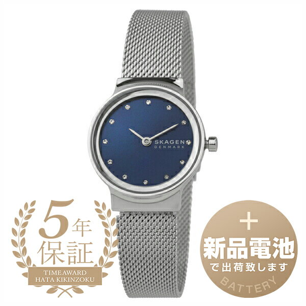 スカーゲン 【新品電池で安心出荷】 スカーゲン フレヤ リール 腕時計 SKAGEN FREJA LILLE SKW2920 ブルー レディース ブランド 時計 新品