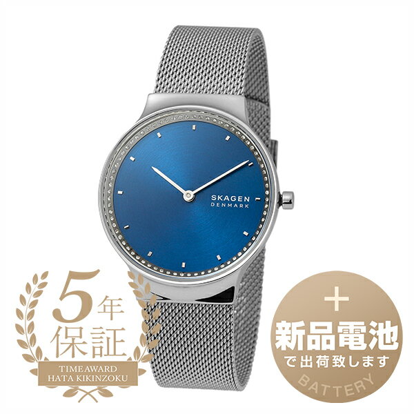 スカーゲン 【新品電池で安心出荷】 スカーゲン フレヤ 腕時計 SKAGEN FREJA SKW3028 オーシャンブルー レディース ブランド 時計 新品