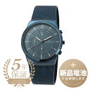 スカーゲン 腕時計（メンズ） 【新品電池で安心出荷】 スカーゲン メルビー クロノグラフ 腕時計 SKAGEN MELBYE CHRONOGRAPH SKW6803 オーシャンブルー メンズ ブランド 時計 新品