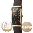 【新品電池で安心出荷】 ティソ ヘリテージ バナナ センテナリー 腕時計 TISSOT HERITAGE BANANA CENTENARY T117.509.36.052.00 ブラック メンズ ブランド 時計 新品