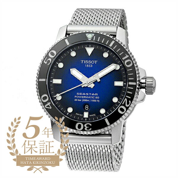 ティソ シースター 1000 オートマティック 腕時計 TISSOT Seastar 1000 Automatic T120.407.11.041.02 ブルー メンズ ブランド 時計 新品