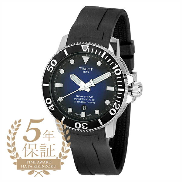 ティソ 腕時計（メンズ） ティソ シースター 1000 オートマティック 腕時計 TISSOT Seastar 1000 Automatic T120.407.17.041.00 ブルーグラデーション メンズ ブランド 時計 新品