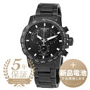 【新品電池で安心出荷】 ティソ T-スポーツ スーパースポーツ クロノ 腕時計 TISSOT T-Sport SUPER SPORT CHRONO T125.617.33.051.00 ブラック メンズ ブランド 時計 新品 その1