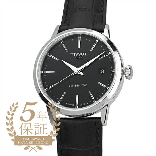 ティソ ビジネス腕時計 メンズ ティソ クラシックドリーム 腕時計 TISSOT CLASSIC DREAM T129.407.16.051.00 ブラック メンズ ブランド 時計 新品