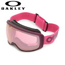 【国内正規品】 オークリー ゴーグル 71052200 Flight Tracker XM プリズム OO7105-2200 OAKLEY 【送料無料(※北海道...