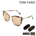 トムフォード サングラス FT0717/S 55G 57 TOM FORD メンズ レディース 正規品 TF717 Simona 【送料無料（※北海道・沖縄は配送不可）】