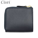 Cisei シセイ チセイ ミニ財布 P0968 LD NAVY ネイビー ラウンドファスナー ZIP ジップ メンズ レディース 【送料無料(※北海道・沖縄は配送不可)】