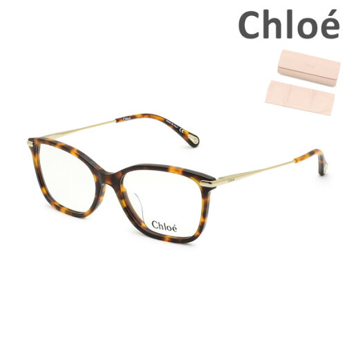 【国内正規品】Chloe クロエ 眼鏡 フレーム のみ CH0059OA-001 アジアンフィット レディース【送料無料(※北海道・沖縄は配送不可)】 【国内正規品】Chloe クロエ 眼鏡 フレーム のみ CH0059OA-001 アジアンフィット レディース【送料無料(※北海道・沖縄は配送不可)】