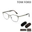 ȥե ᥬ ã ե졼 FT5732-B/V 008 52 TOM FORD   TF5732-B̵ʢ̳ƻԲġˡ