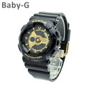 【国内正規品】 CASIO カシオ Baby-G ベビーG BA-110X-1AJF 時計 腕時計【送料無料(※北海道・沖縄は配送不可)】