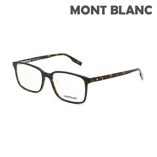 モンブラン メガネ メンズ モンブラン メガネ 眼鏡 フレーム のみ MB0152OA-002 ハバナ アジアンフィット メンズ MONTBLANC【送料無料（※北海道・沖縄は1,000円）】