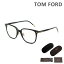 トムフォード メガネ 伊達眼鏡 フレーム FT5778-D-B/V 001 53 TOM FORD メンズ 正規品 TF5778-D-B【送料無料（※北海道・沖縄は配送不可）】