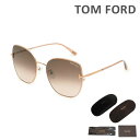 トムフォード サングラス FT0895-K/S 33F 61 TOM FORD レディース 正規品 TF895-K【送料無料（※北海道・沖縄は配送不可）】