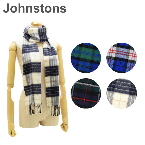 ジョンストンズ マフラー メンズ Johnstons ジョンストンズ ストール マフラー Cashmere Tartans WA000016 タータンチェック カシミア 100％ メンズ レディース 小判 【送料無料（※北海道・沖縄は配送不可）】