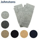 Johnstons ジョンストンズ 手袋 リストウォーマー Cashmere Wristwarmer HAD03215 カシミア 100％ レディース【送料無料（※北海道・沖縄は配送不可）】