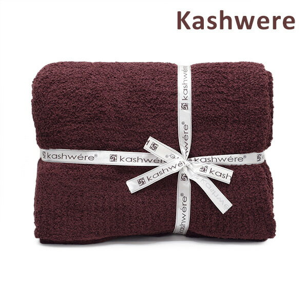 カシウエア ブランケット THCH-SLD01-601-5270 Syrah ソリッド KASHWERE カシウェア【送料無料（※北海道・沖縄は配送不可）】
